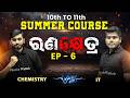 CHEMISTRY vs IT– ରଣକ୍ଷେତ୍ର (EP-6) 🔥Summer course in science in Odia