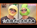 【TXT関西弁字幕】🍍髪色隠す為にこんな事するアイドルいる？🥑
