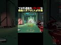 引退後もバキバキな韓国人元プロ2人が対面【JJoNak】【Smurf】#OW2 #Overwatch2 #韓国人 #元プロ