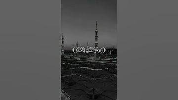 سورة الفلق | احمد العجمي | قل اعوذ برب الفلق  #الاستغفار