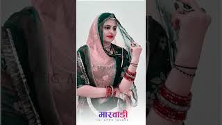 Pritdali Anmol Banna Sa Ll Marwadi Status Video In Dewasi Ll