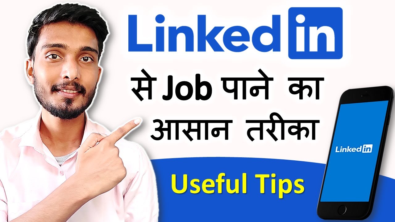 how to use linkedin to find a job | linkedin job search tips | linkedin ...