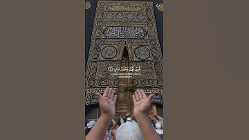 تلاوة من سورة الرعد القارئ عبدالرحمن مسعد