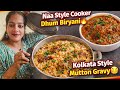Naa Style Dhum Biryani in Cooker 🔥 | Kolkata Mutton Gravy 😍