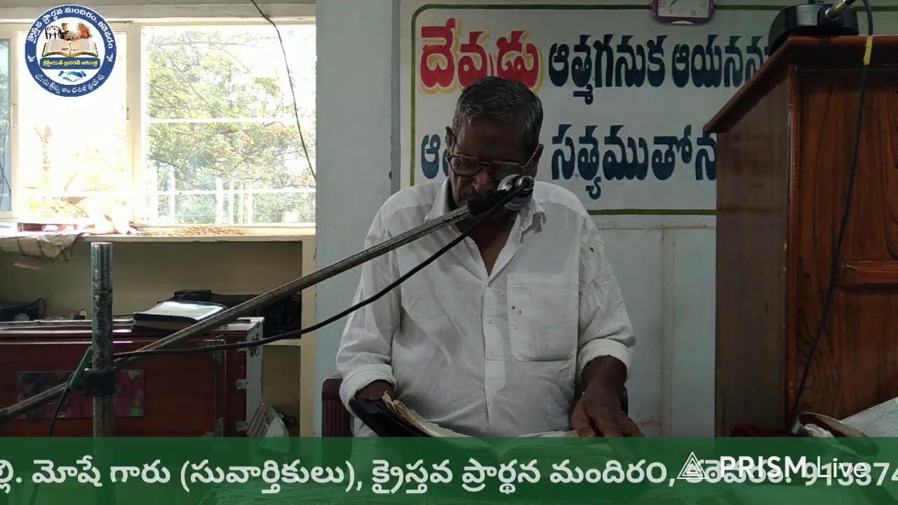 Live streaming of Christian Prayer Hall, Kattevaram