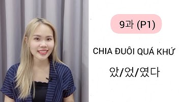 [TIẾNG HÀN CHO NGƯỜI MỚI BẮT ĐẦU ] BÀI 9 - CHIA ĐUÔI QUÁ KHỨ 았/었/였다