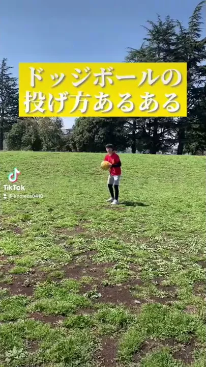 ドッチボール早く正確に当てる投げ方 Mp3