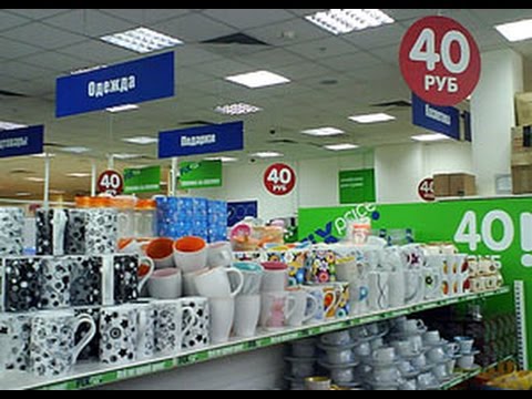 Магазин все по 37 в москве Магазин все по 37 в москве