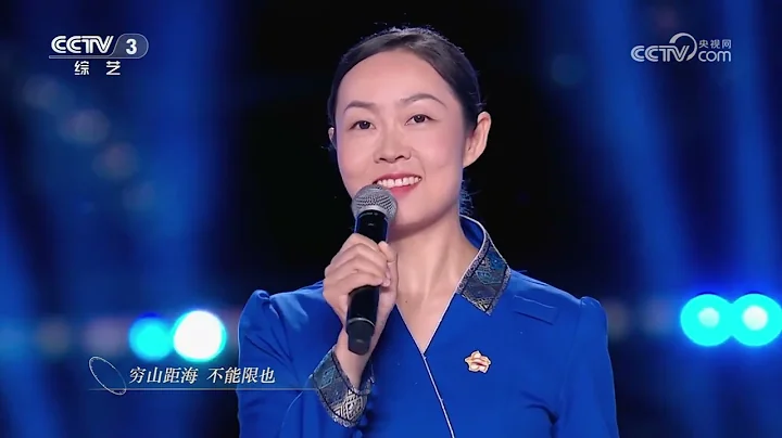 [啟航2024]朗誦《風與花的邊界》 表演：台州市藝述舞林舞蹈藝術中心|CCTV - 天天要聞