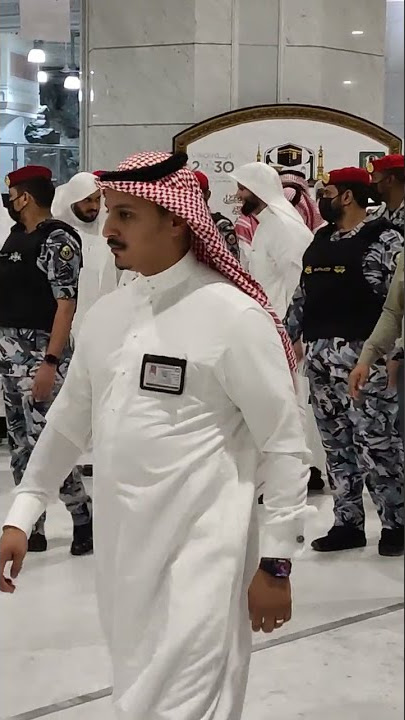 Imam Saad Al Ghamdi