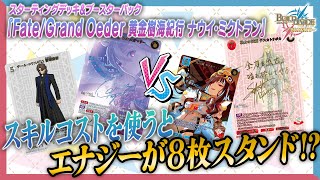 ビルディバイド 新兵器開発 ビルディバイド トレーディングカードゲーム】ブースターパック