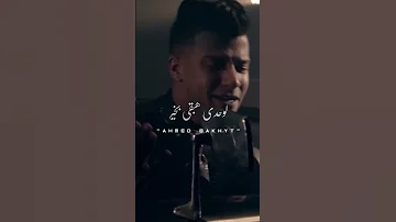 عصام صاصا غصب عنيه ربنا علي الدنيا يعني 