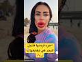 اميره قرصها قنديل البحر في شفايفها عائلة ميرو اميره وعبدالرحمن اكسبلور Explore ايلين اميره قرصها قنديل البحر في شفايفها عائلة ميرو اميره وعبدالرحمن اكسبلور Explore ايلين
