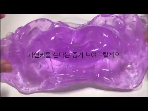 앙아띠냥잉팡님 공론화