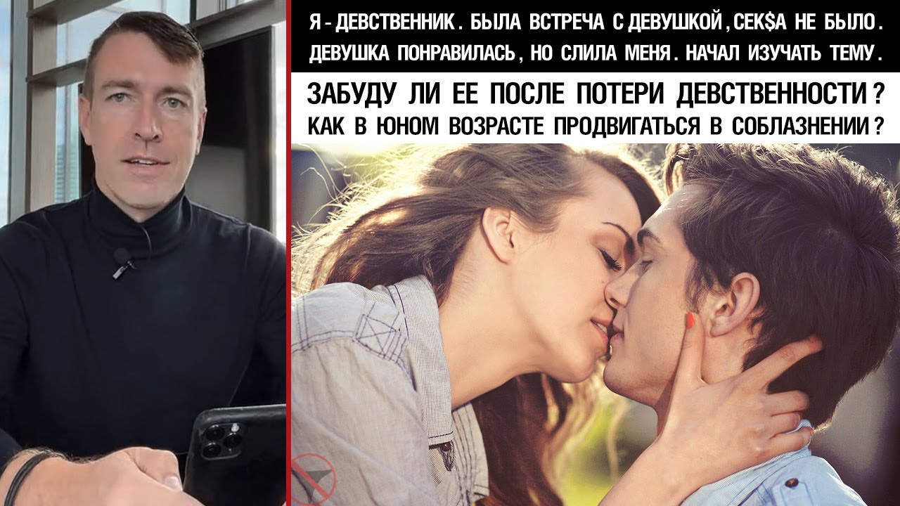 Девственница в 27 лет потому что дальше минета до сих пор не продвинулась Девственница в 27 лет потому что дальше минета до сих пор не продвинулась