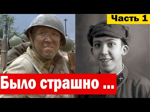 Война Глазами Юрия Никулина Часть 1