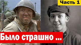 Война Глазами Юрия Никулина Часть 1