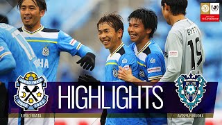 ジュビロ磐田vsアビスパ福岡 ルヴァン杯 第3節