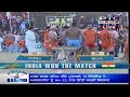 India vs Iran | Men's | Day 8 | 5th World Cup Kabaddi Punjab 2014