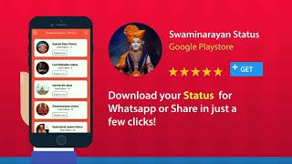 Swaminarayan Status Application | INTRO | Download link in description|@swaminarayanwhatsappstatus3507 screenshot 3