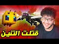 حاولت اختم اللعبة ك نحلة في ماين كرافت MINECRAFT