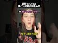 親に内緒で染めた髪を隠す方法