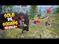 😱 18 KILLS SOLO vs SQUAD RANK MATCH | FREE FIRE GAMEPLAY #freefire#solovssquad 