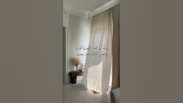 سورة الفجر ماهر المعيقلي