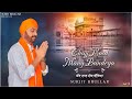 Chajj Naal Mang Bandeya | Surjit Bhullar | Joy Atul | New Punjabi Devotional Songs 2022