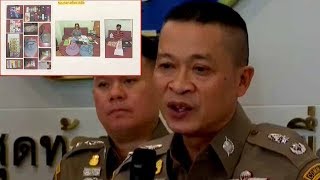 เตือนภัย! รวบ 2 สามีภรรยาขายของออนไลน์ผันตัวเป็นโจร แฮกข้อมูล-ดูดเงินจากบัญชีเหยื่อ 1.5 ล้าน