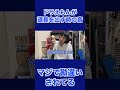 ドラえもんが道具を出す時の音マジで勘違いされてる #shorts