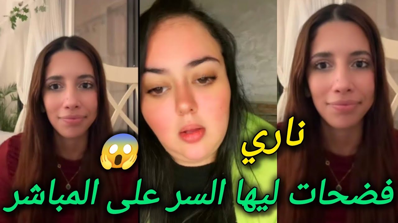 لايف شيماء و الممثلة سكينة درابيل مع شيماء مولات الضحكة فلايف فرشات السر لي كان مخبي سنوات هادي