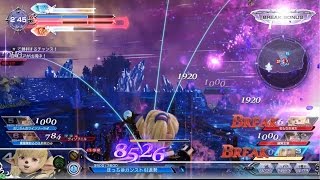 【DFFAC】ディバ専トットのへっぽこ活動記録05【ミスリルA】