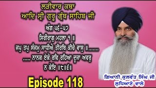 Episode - 118 (Ang 56-57)