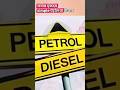 Day 3: Petrol vs Diesel #petrol #diesel #best #cars #facts #asheeshsingh #knowledge #automobile