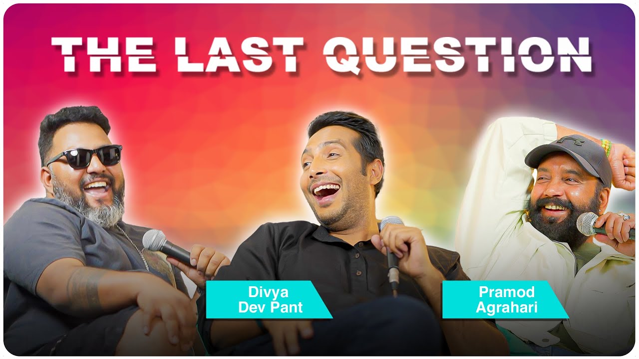 THE LAST QUESTION WITH DIVYA DEV PANT AND PRAMOD AGRAHARI - YouTube