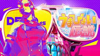 Dead As Disco X Uma Musume  Umapyoi Legend