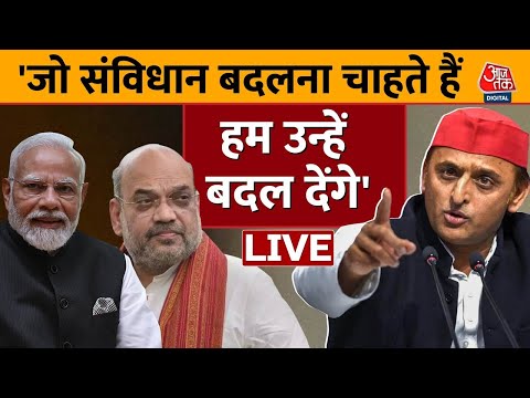 Akhilesh Yadav News LIVE: अखिलेश ने BJP पर बच्चों के भविष्य से खिलवाड़ करने का आरोप लगाया 