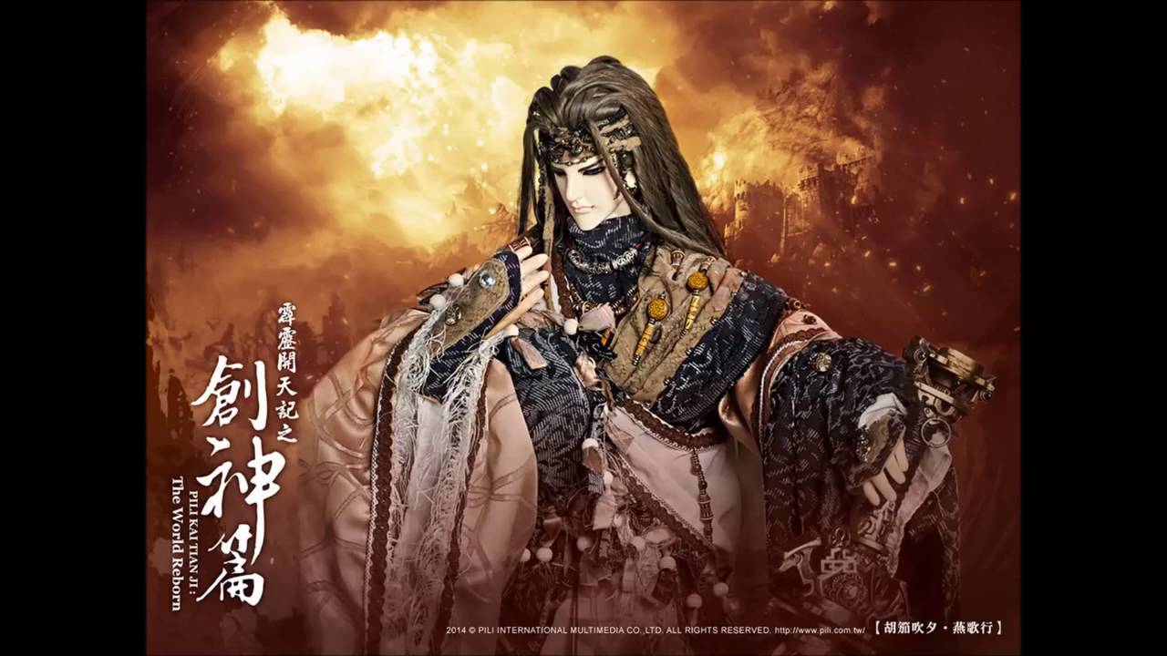 創神篇原聲帶【精選51】諸神之巔（燕歌行誅神戰役）