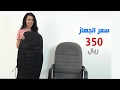 Massage Seat Massager Cushion كرسي مساج الظهر Massage Seat Massager Cushion كرسي مساج الظهر