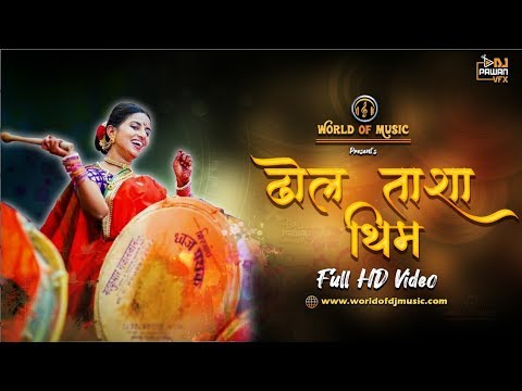 Dhol Tasha Theme   Dj Prabhat Mumbai With Dj Pawan Vfx Full HD Video World Of Music