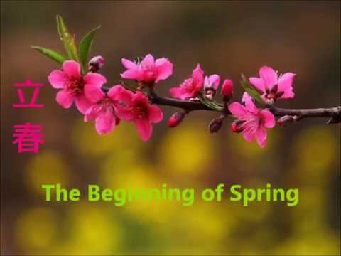 立春19 The Beginning Of Spring19 Youtube