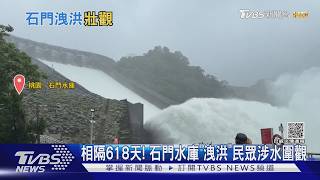 618 TVBS TVBSNEWS01