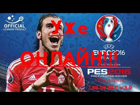 Video: Der Offiziell Lizenzierte Euro DLC Von PES Hat Nur 15 Offiziell Lizenzierte Teams