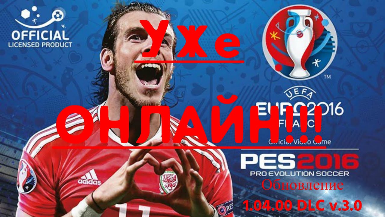 Пес 2017 скачать