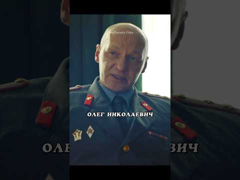 Кому работа, а кому служба⚡️ #shorts #tiktok #сериал #фильм #драма #лучшее #кино #топ #шедевр