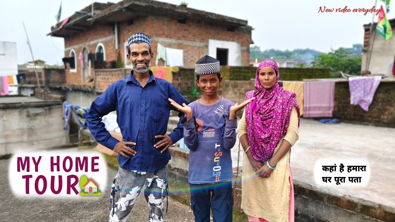 My Home Tour || हमारा घर देख लो, कैसा है और कहां है पूरा पता