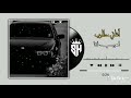 اغنية مطلوبه جدا لعيب انا