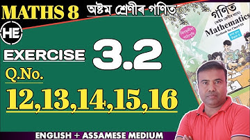 Class 8 Maths Ex 3.2 Q. No. 12,13,14,15,16  || English and Assamese Medium || Assam