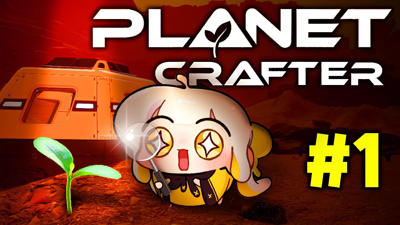 【 플래닛 크래프터 】 #1 미지의 행성을 지구처럼 만들어야하는 게임 (정식출시)